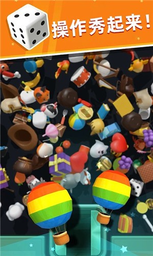 我爱找玩具 我爱找玩具