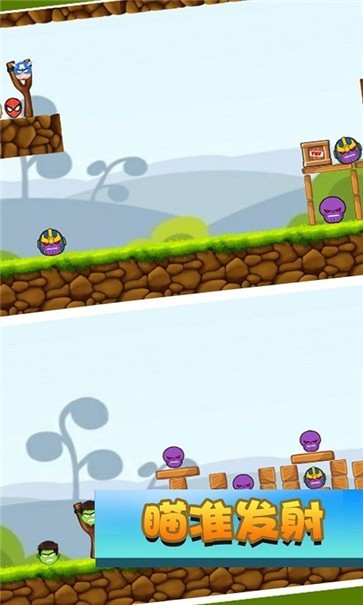 最强超人正义联盟 最强超人正义联盟