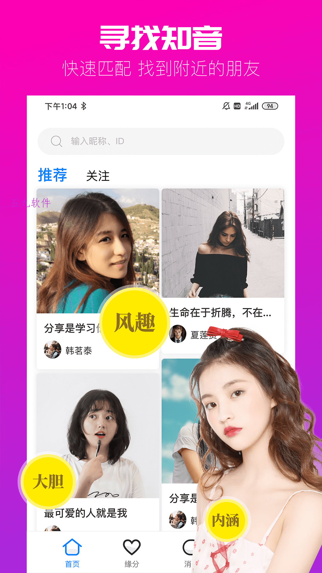 同城附近徕-图1