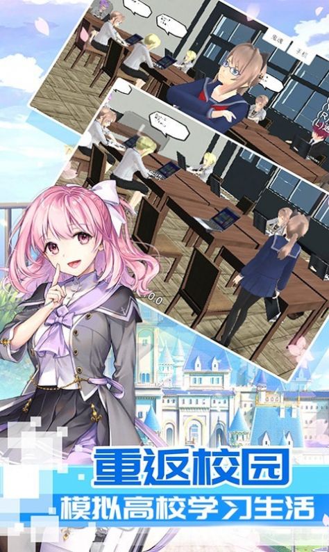 浪漫校园女王 浪漫校园女王