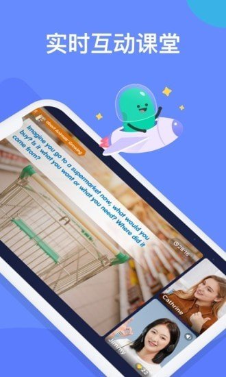 豆言外语 豆言外语