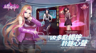 女神都市完整版 女神都市完整版