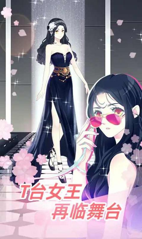 女巨人也要谈恋爱 女巨人也要谈恋爱