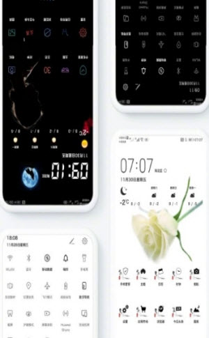 华为元境主题 华为元境主题