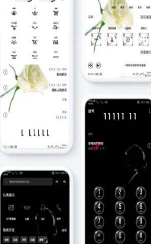 华为元境主题 华为元境主题