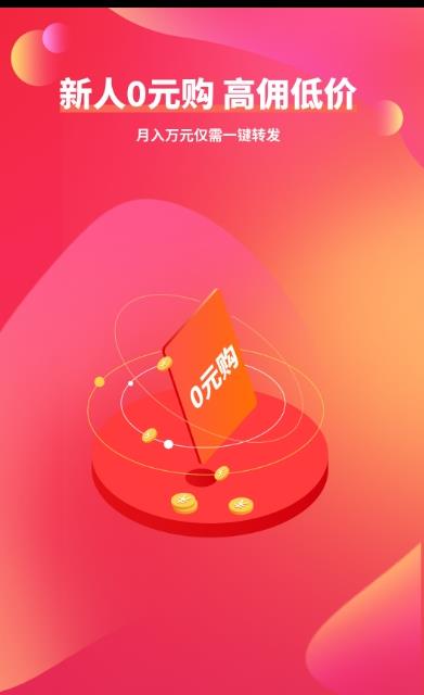 虾选购物 虾选购物