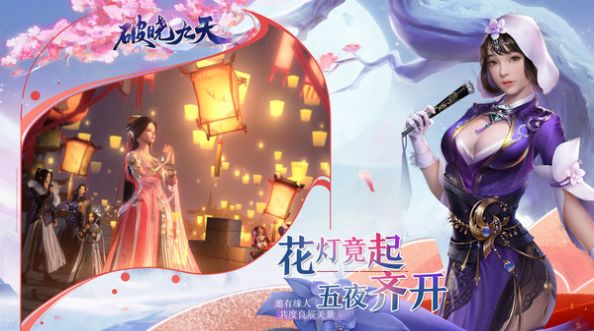 青云之无双战纪