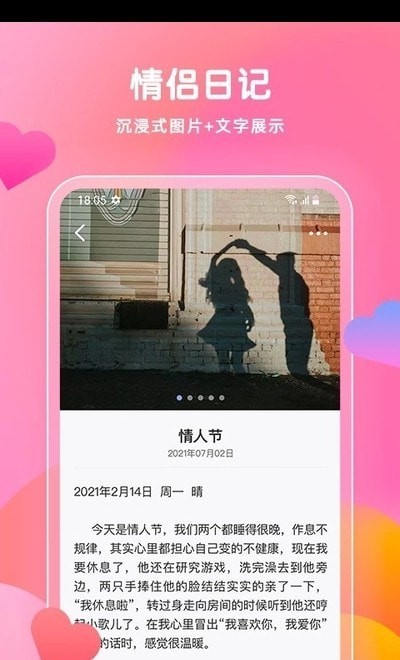 时光之恋恋爱记录 时光之恋恋爱记录