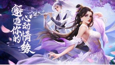 剑心残录 剑心残录