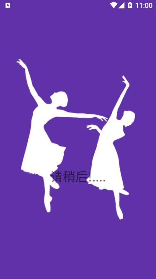 广场舞DJ音乐 广场舞DJ音乐