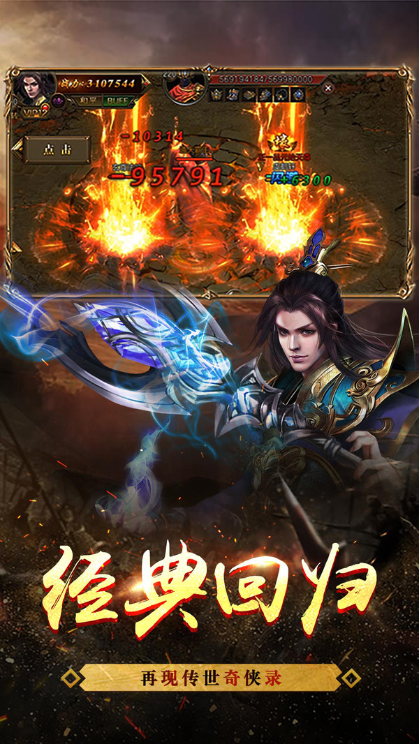 天影沉默单职业传奇