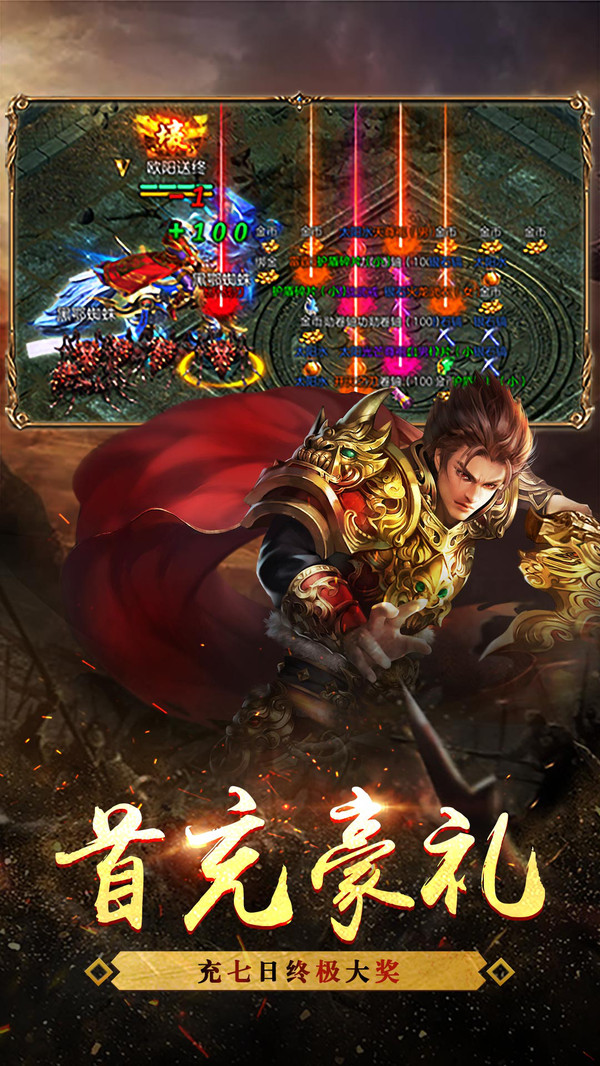 天影沉默单职业传奇