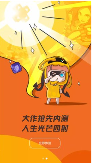 先游云游戏app官网版 先游云游戏app官网版