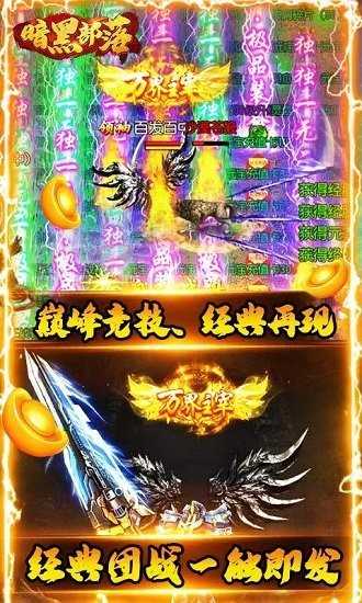 暗黑部落(GM刀刀切割) 暗黑部落(GM刀刀切割)