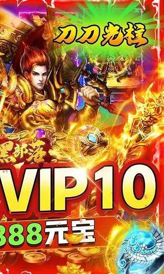 暗黑部落(GM刀刀切割) 暗黑部落(GM刀刀切割)