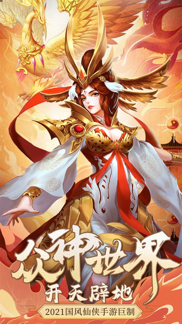 仙剑有灵 仙剑有灵