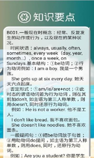 新标准英语八年级上册 新标准英语八年级上册