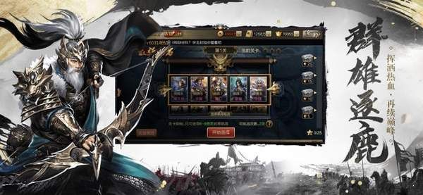 军团冲突 军团冲突