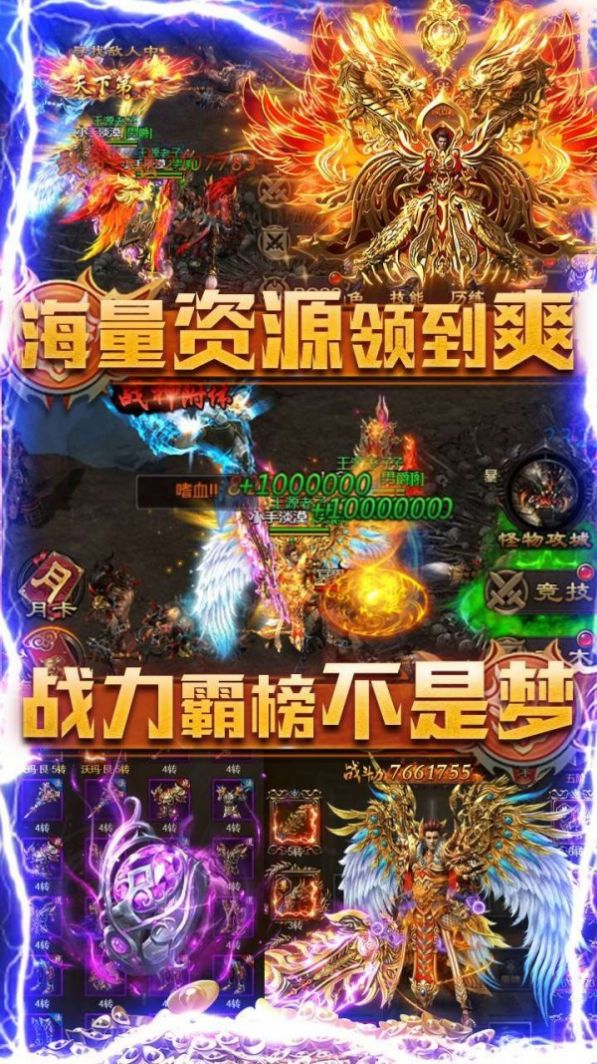 混乱封神传奇 混乱封神传奇