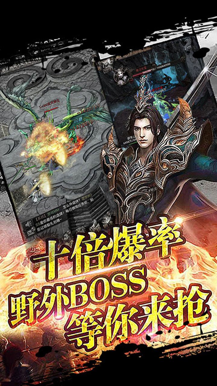 神兵霸刀传奇单机版-图3