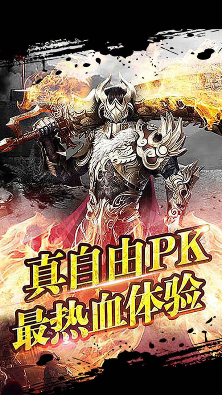 神兵霸刀传奇单机版