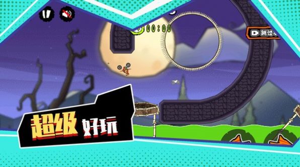 极限登山摩托-图2