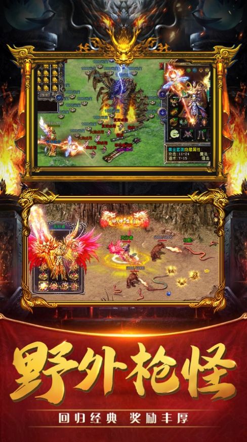 开天屠龙 开天屠龙