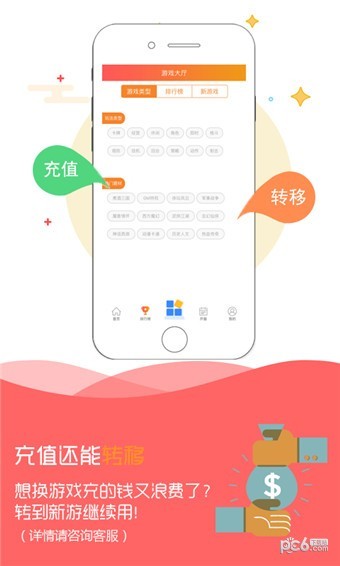 AA玩盒子 AA玩盒子