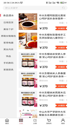 星客源选 星客源选