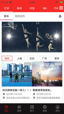 花季媒体v3.0.3免费版 花季媒体v3.0.3免费版