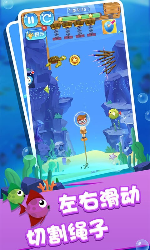 海底救援求生大逃亡-图2