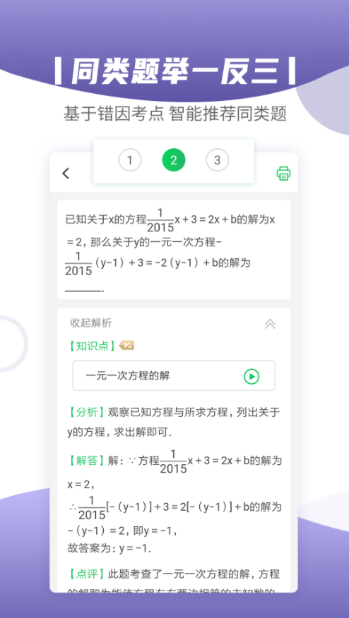 小优同学-图1