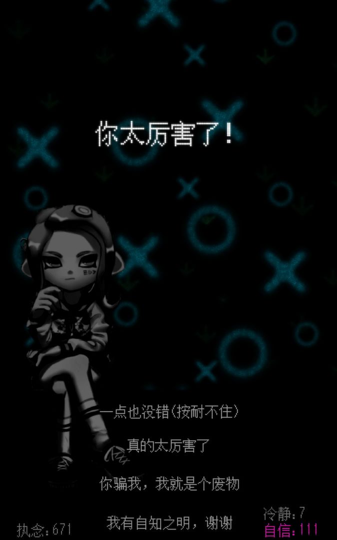 自信训练器 自信训练器