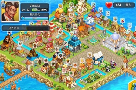 岛屿故事 岛屿故事