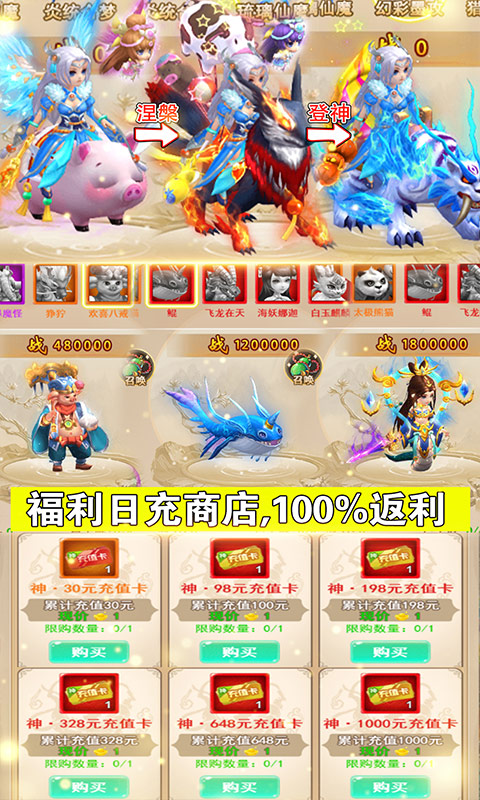 水浒豪侠GM版 水浒豪侠GM版