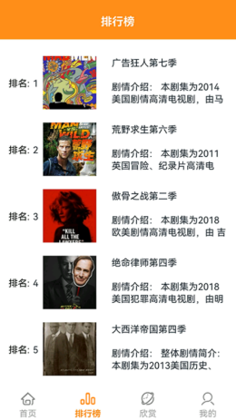 人人美剧星球 人人美剧星球