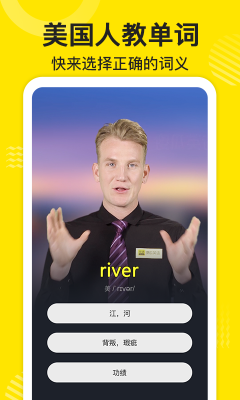 傻瓜英语官网版 傻瓜英语官网版