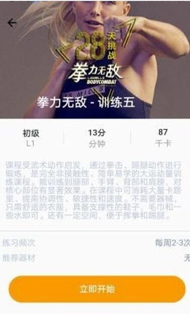 艾尚健身 艾尚健身