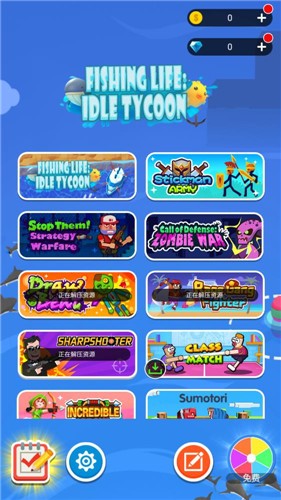 悠闲抓鱼生活 悠闲抓鱼生活