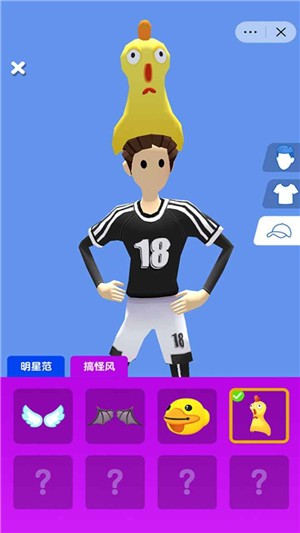 足球冲冲冲-图1