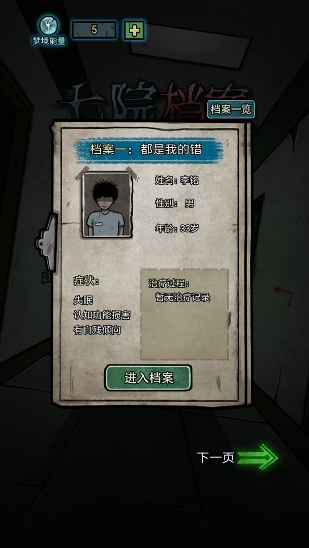 七院档案 七院档案