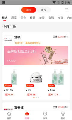 多省快报 多省快报