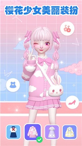 樱花少女爱美容 樱花少女爱美容