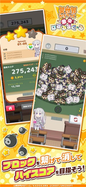 异世界四重奏激战 异世界四重奏激战