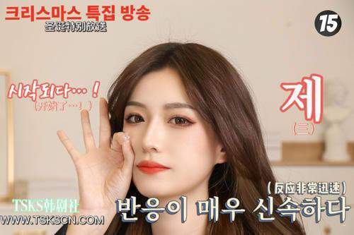 韩综p图 韩综p图