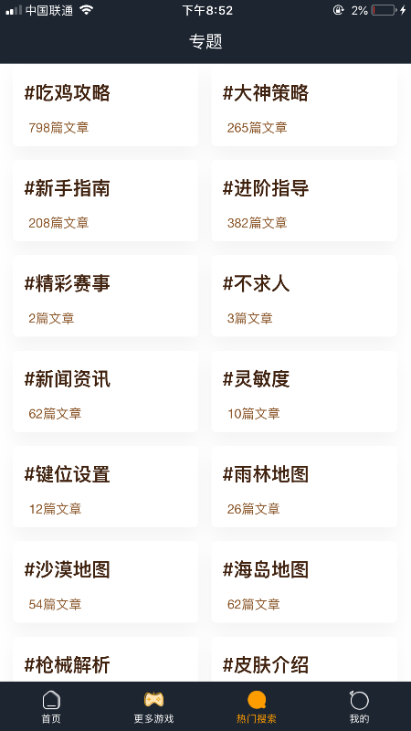 12开心乐园 12开心乐园