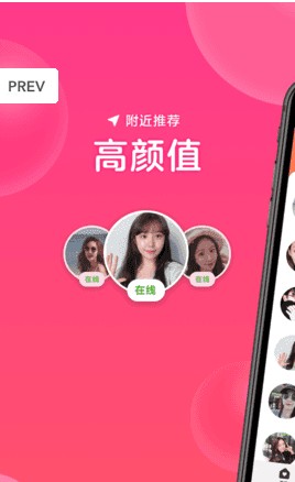 心遇相亲交友 心遇相亲交友