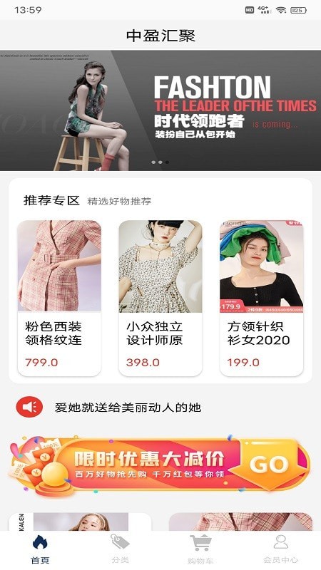 中盈a汇聚 中盈a汇聚