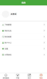 王子游戏盒-图3