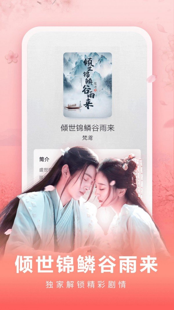 演武令小说 演武令小说